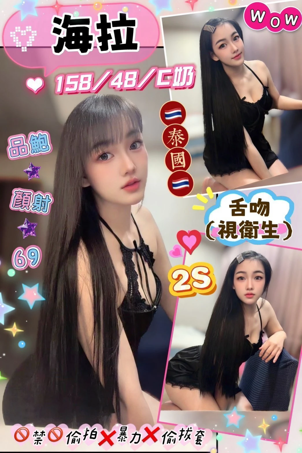 花蓮定點茶-海拉-C罩杯-全套約炮 花蓮定點茶-海拉-C罩杯-全套約炮