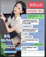 台中定點茶-慾姐-D罩杯-全套約炮