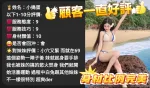 台中定點茶-小搗蛋-D罩杯-全套約炮