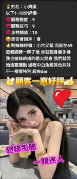 台中定點茶-小搗蛋-D罩杯-全套約炮