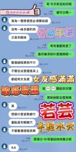 台中定點茶-若芸-C罩杯-全套約炮