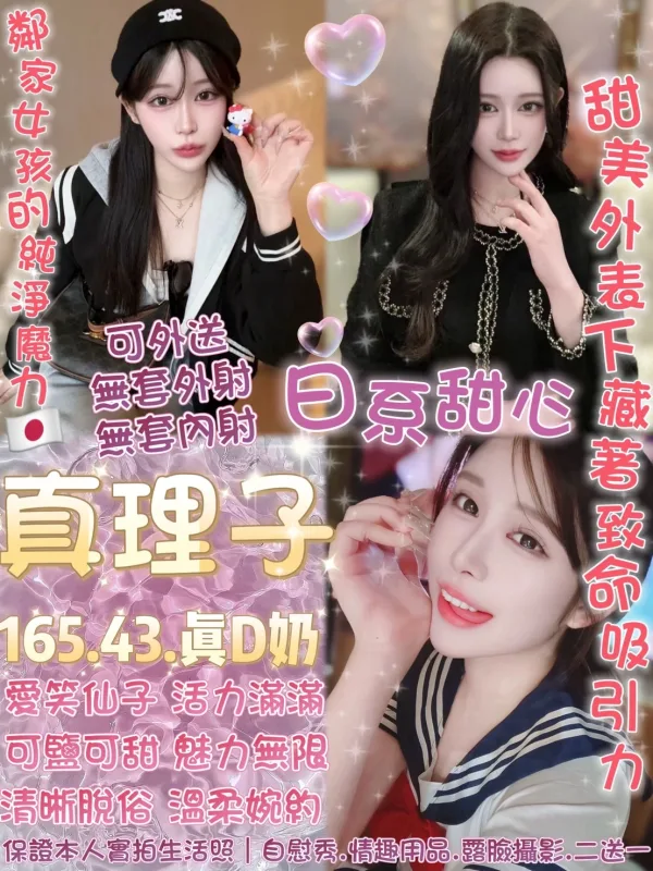 台北定點茶 相關示意圖