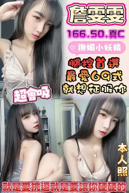 雲林定點茶 相關示意圖