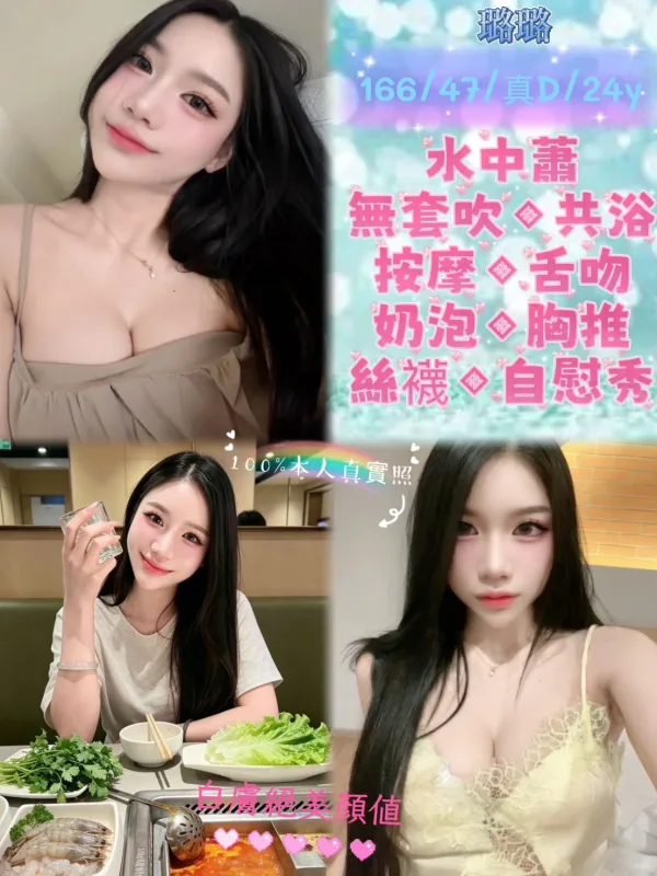 台北全套 相關示意圖