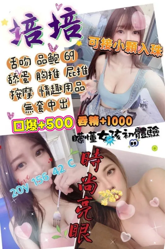 桃園外約 相關示意圖