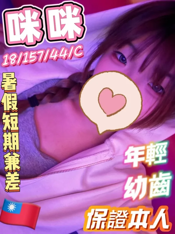 彰化全套 相關示意圖