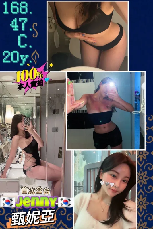高雄湖內區外送茶