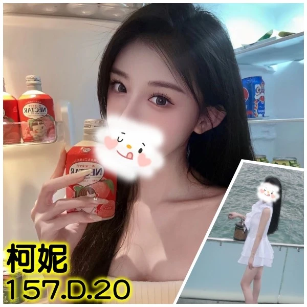 台北中山區外送茶