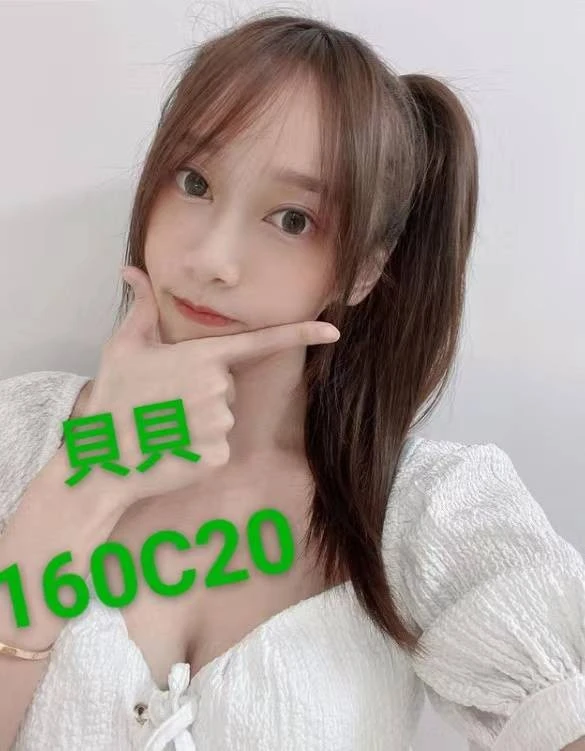 台北中山區外送茶