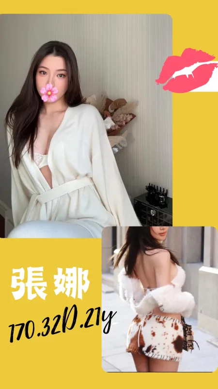 台北北投區外送茶