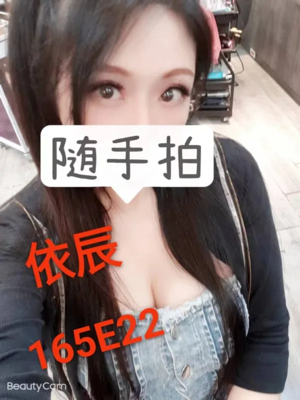 台北南港區外送茶