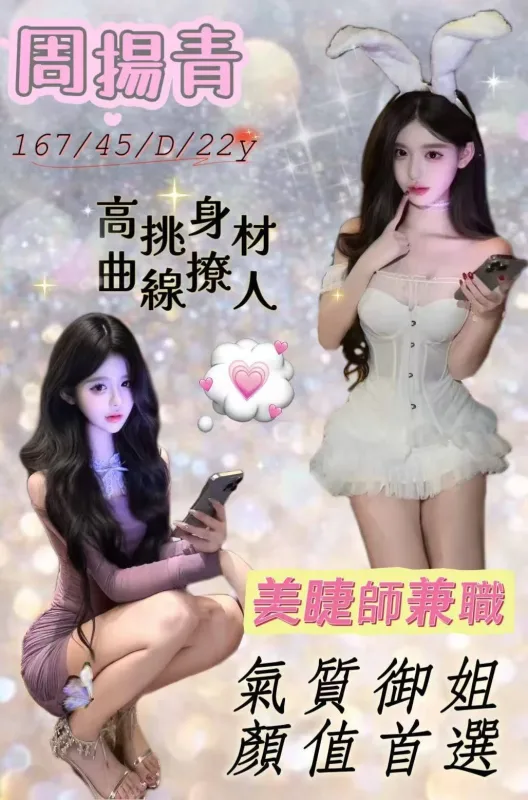 桃園大溪區外送茶