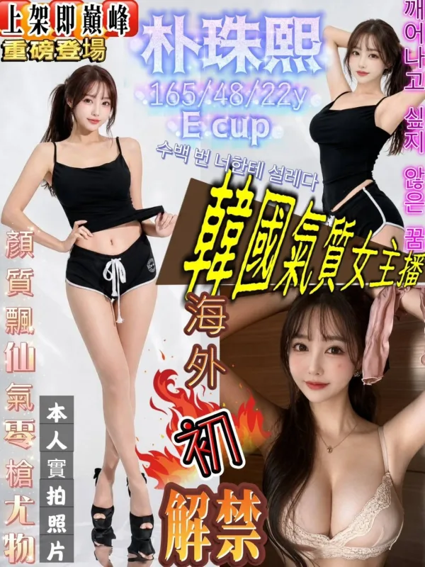 新竹竹東外送茶