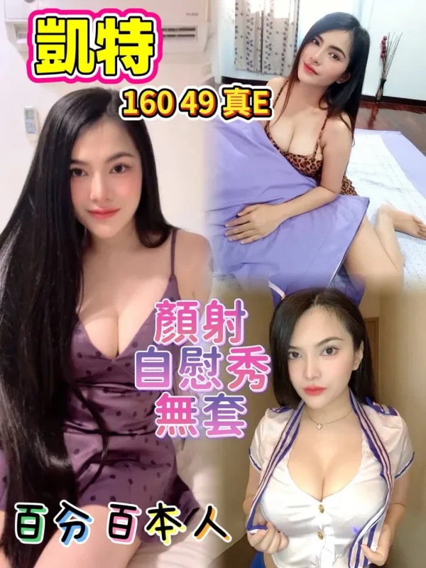 桃園約砲