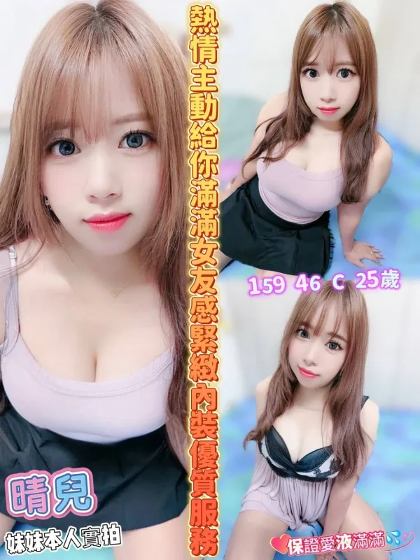 嘉義全套