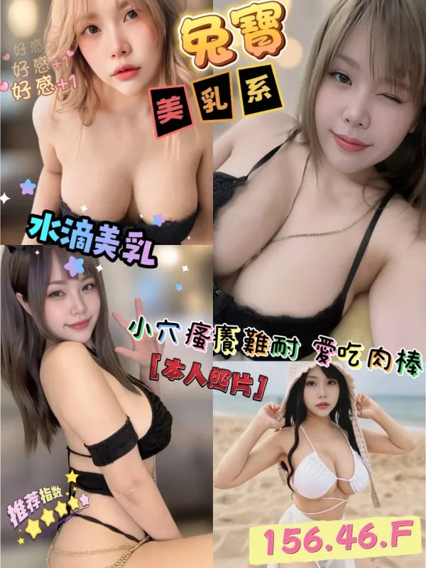 嘉義全套