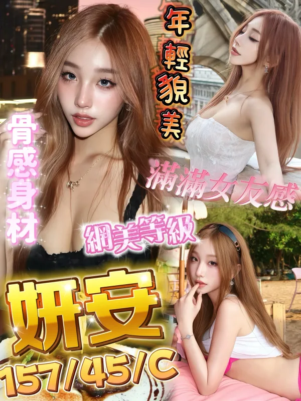 高雄約砲