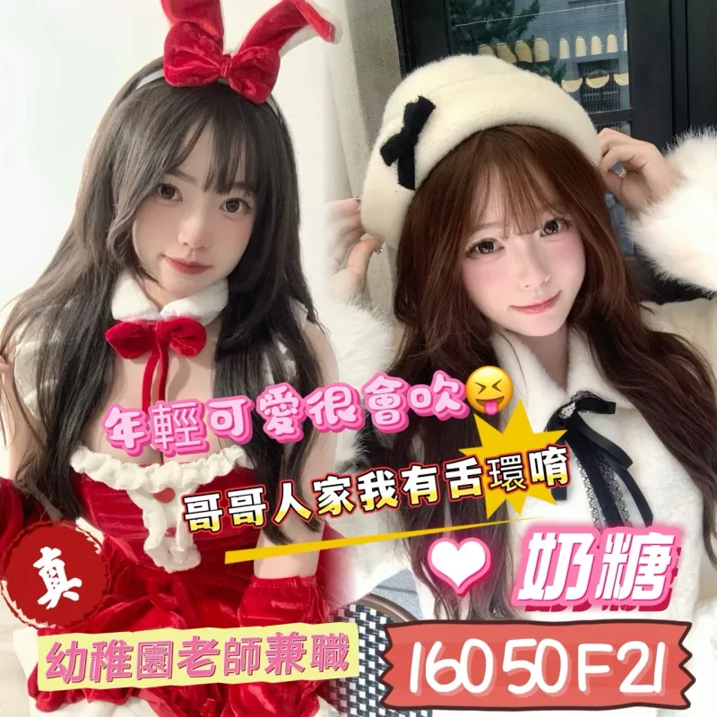 台南外約
