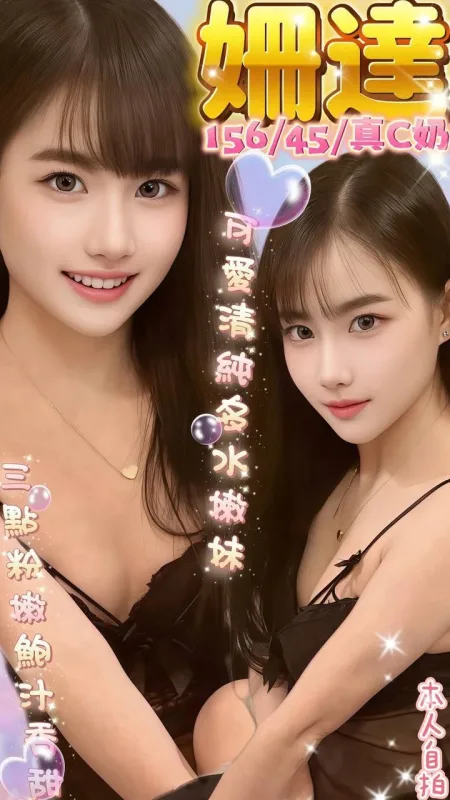 南投全套