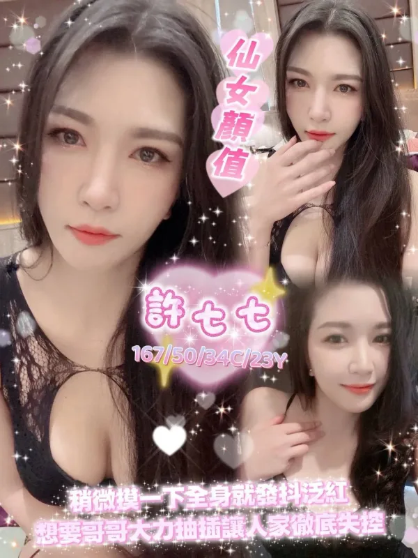 南投約砲