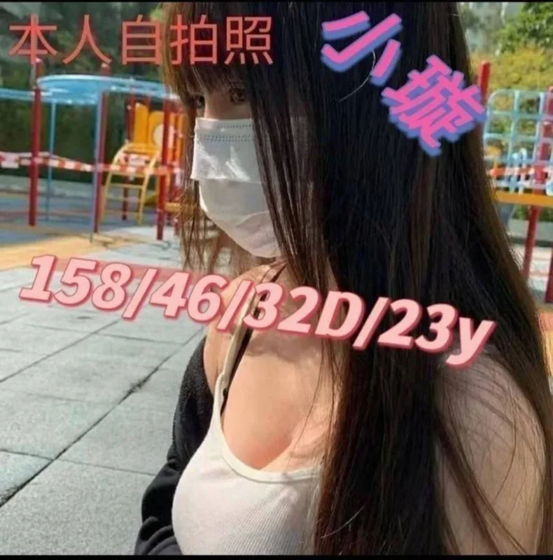 嘉義約炮