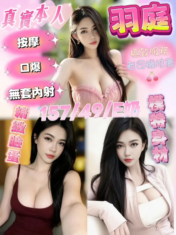 台中北區定點茶
