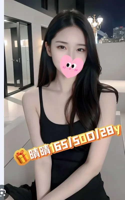 嘉義