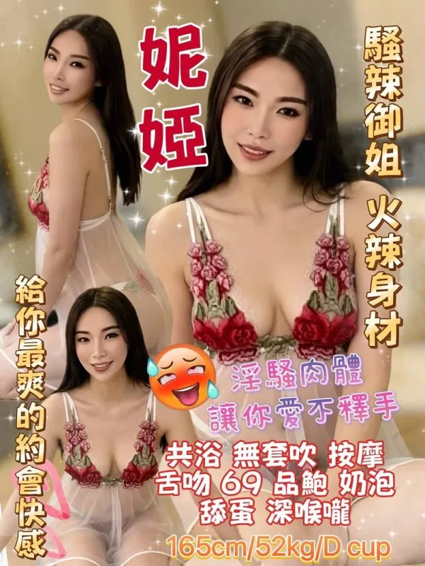 基隆