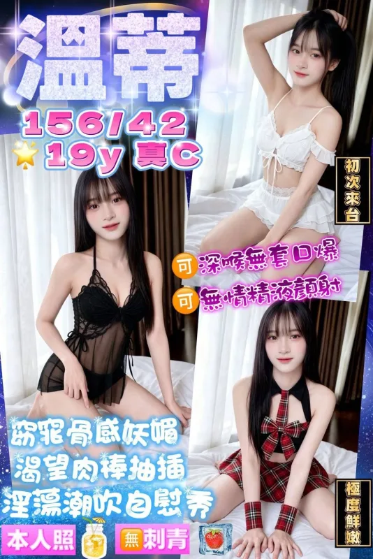 台東
