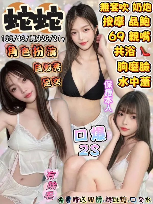 宜蘭