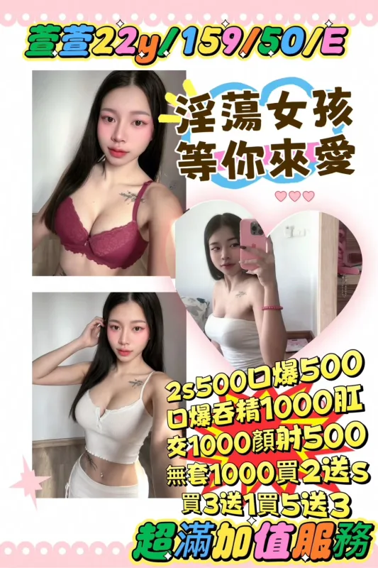 苗栗