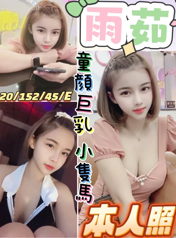 南投