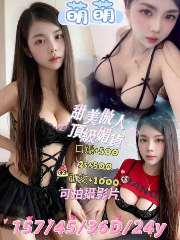 台南
