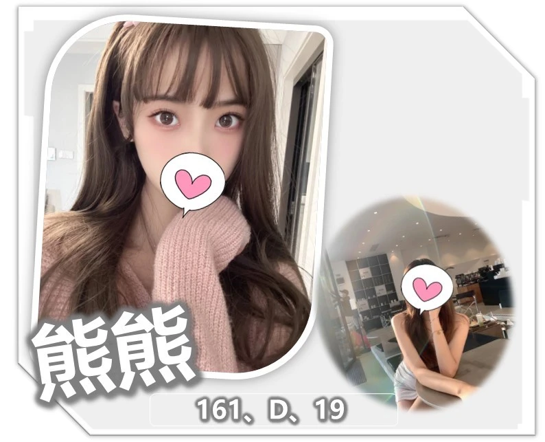 桃園