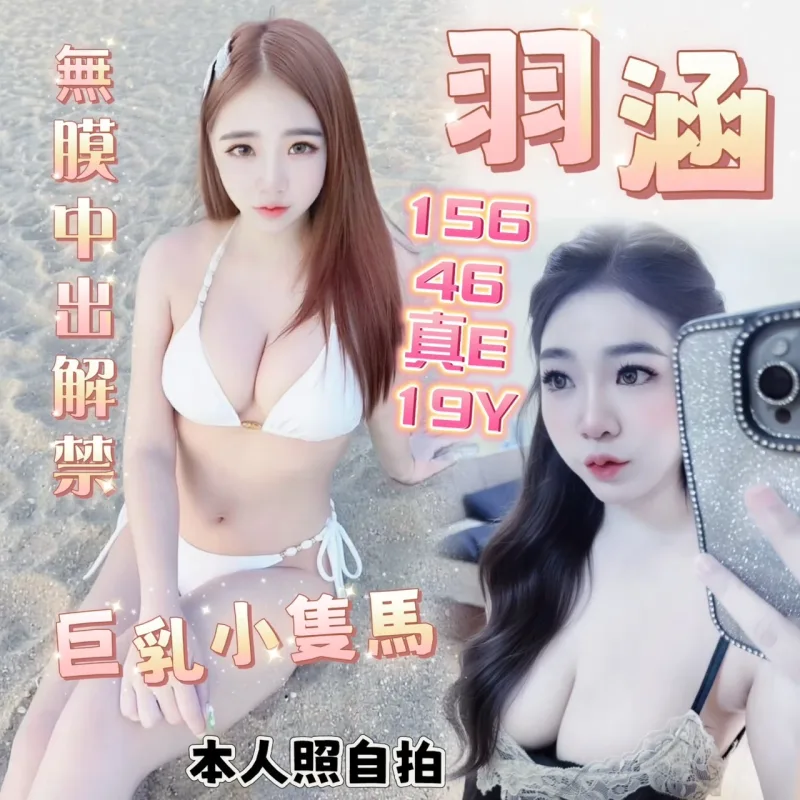 高雄